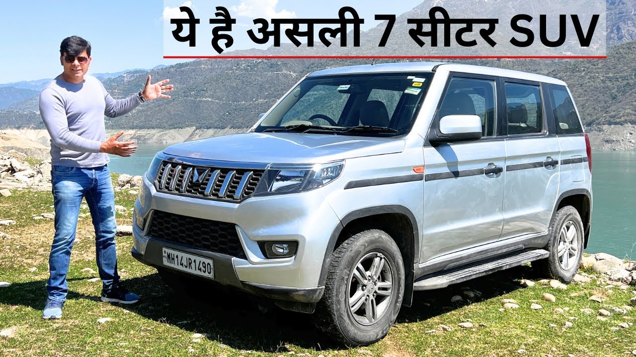 800 KM Long Drive में दिमाग की बत्ती जला दी, इस 7 सीटर SUV Mahindra Bolero Neo ने