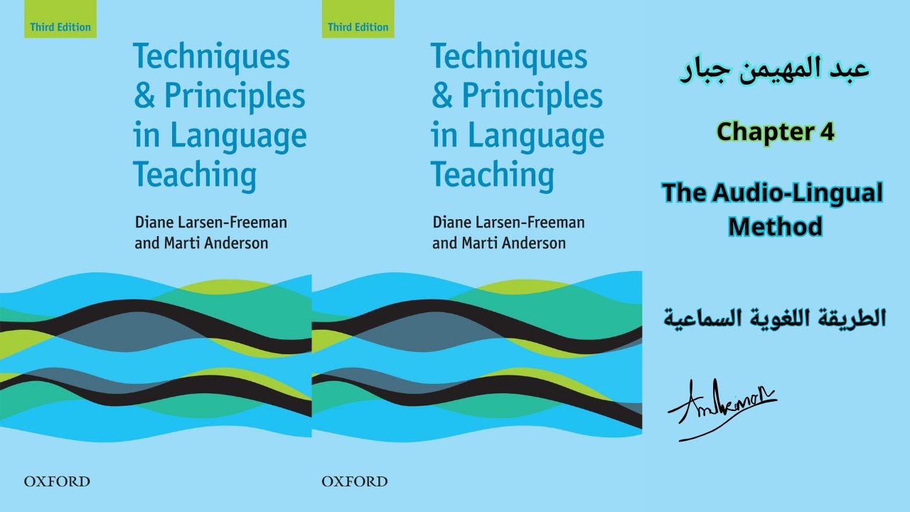 شرح الطريقة اللغوية السماعية The Audio-Lingual Method مادة طرائق التدريس مرحلة ثالثة انكليزي