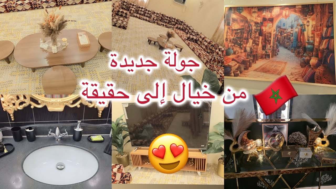 كملت جلسة أحلامي الشعبية 😍تعالوا شوفوا النتيجة يا بنات ماتتخيلوا الفرحة ✨الحمد لله 🇲🇦🤲🇸🇦