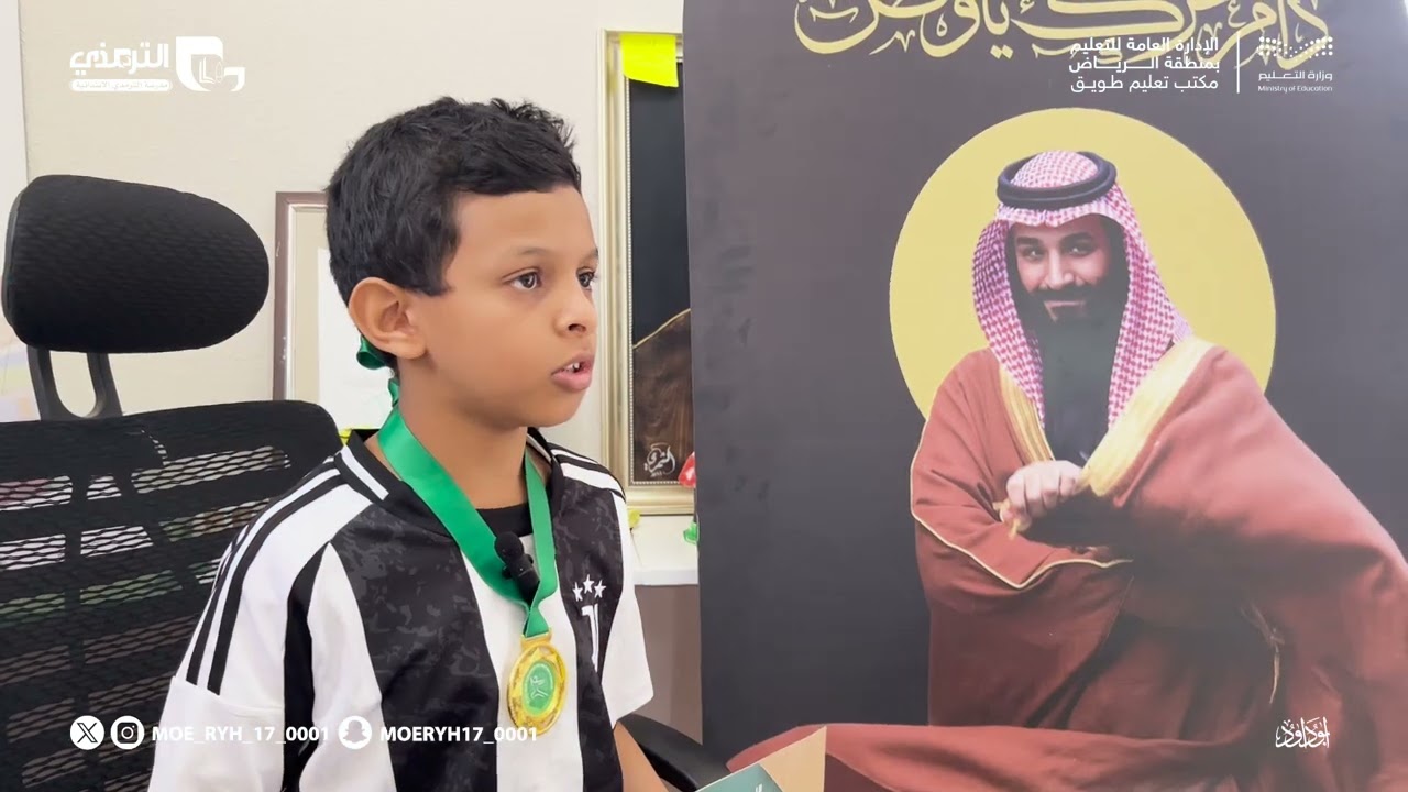 ابطال الترمذي مع النجم عبدالله العامري بطل المملكة في لعبة الكونغ فو 2024