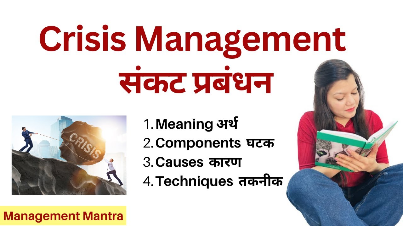 Crisis Management - Meaning, Examples, Components, Causes, Techniques