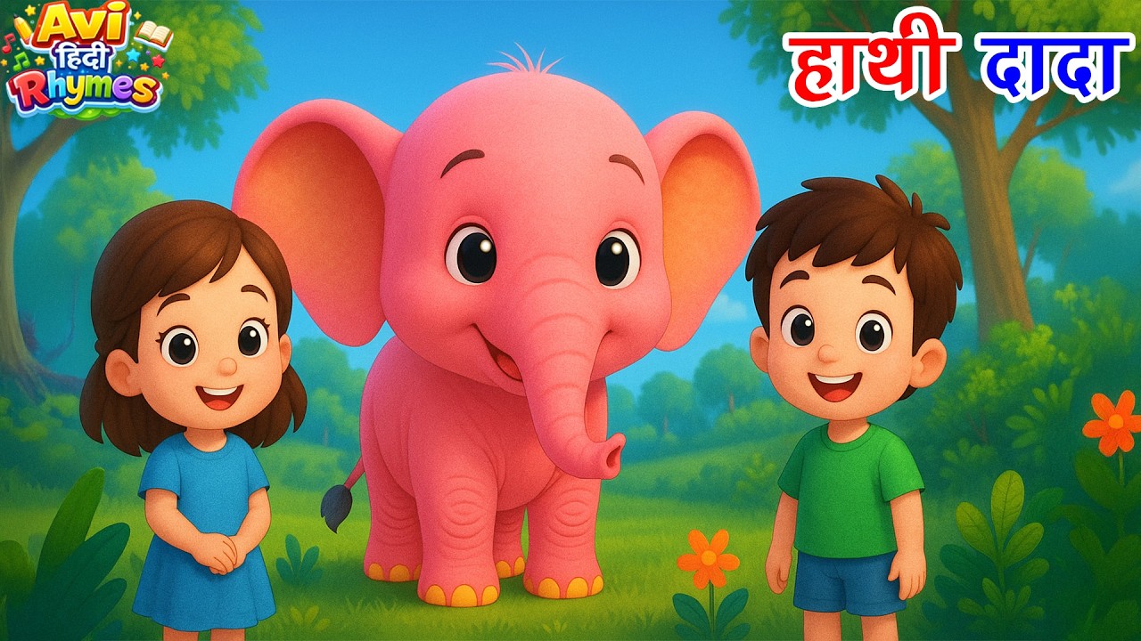 Hathi Dada | हाथी दादा  + Many More Popular Rhymes For Kids | Hindi Rhymes