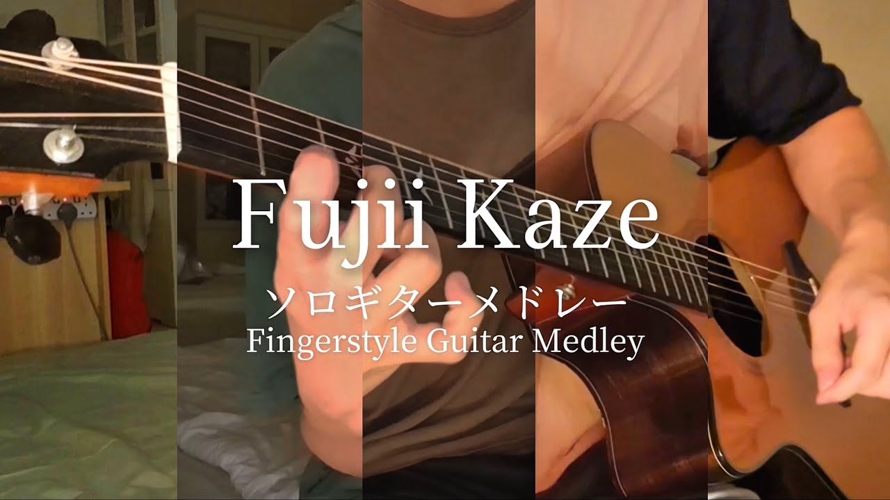 藤井風 Fujii Kaze  - 5曲 アコギメドレー Fingerstyle Guitar bgm Medley