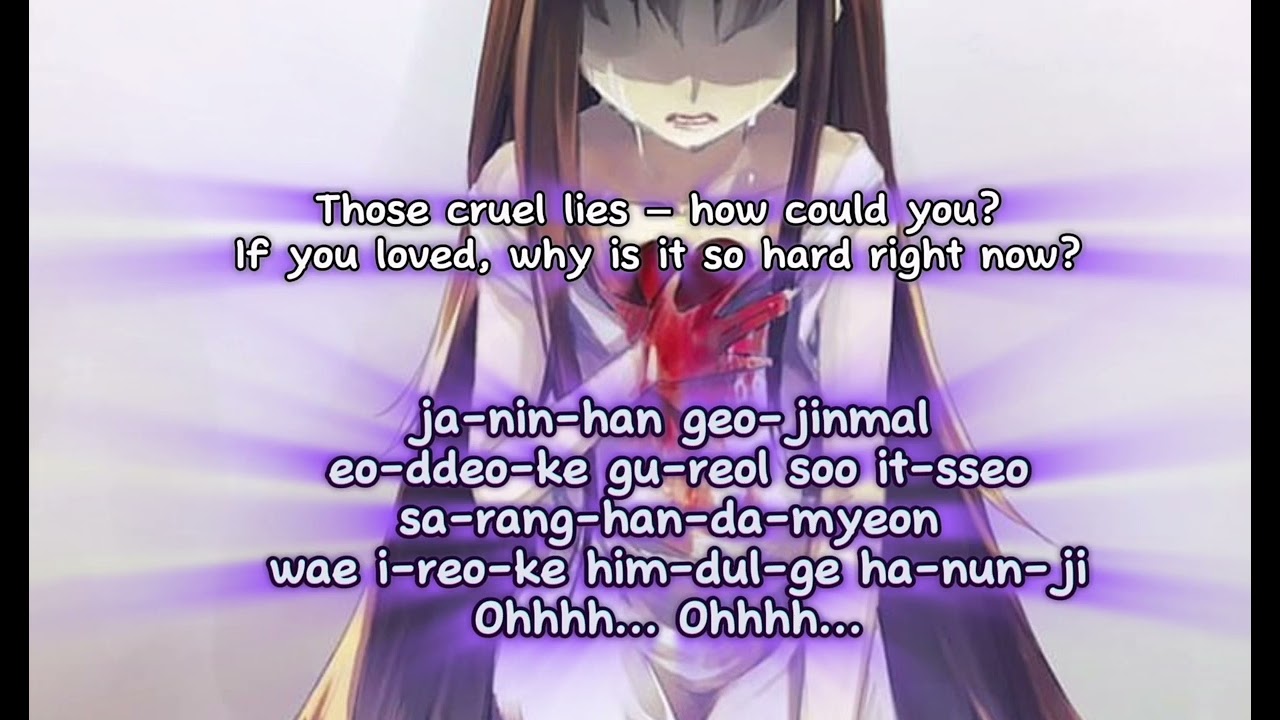 Now We're Breaking Up - Lee Eun Mi (Yoo Hwe Seung Ver) Romanized + Eng Translation - Micqaz_Edit