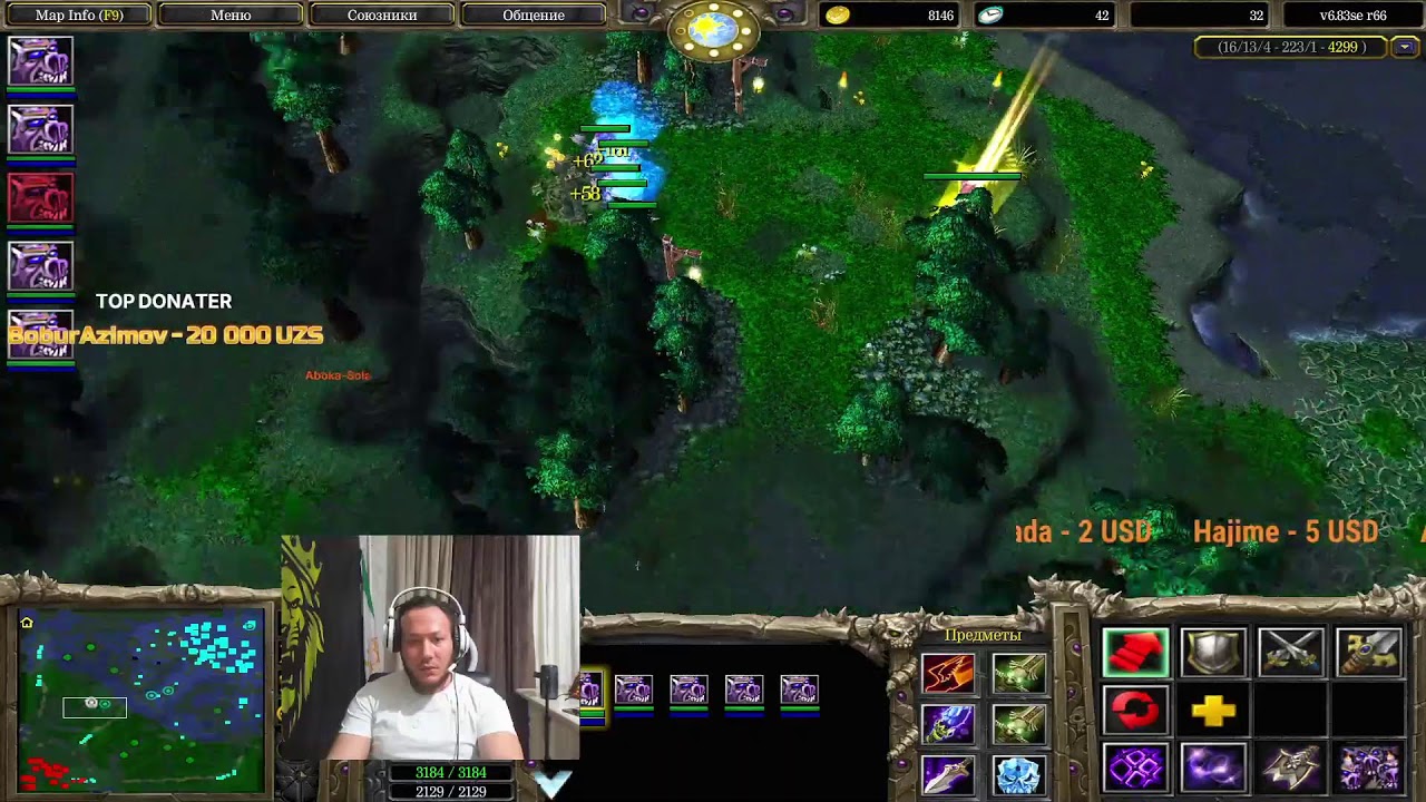 SHOYITXON DOTA1  8600 0604 6155 6293 grefga