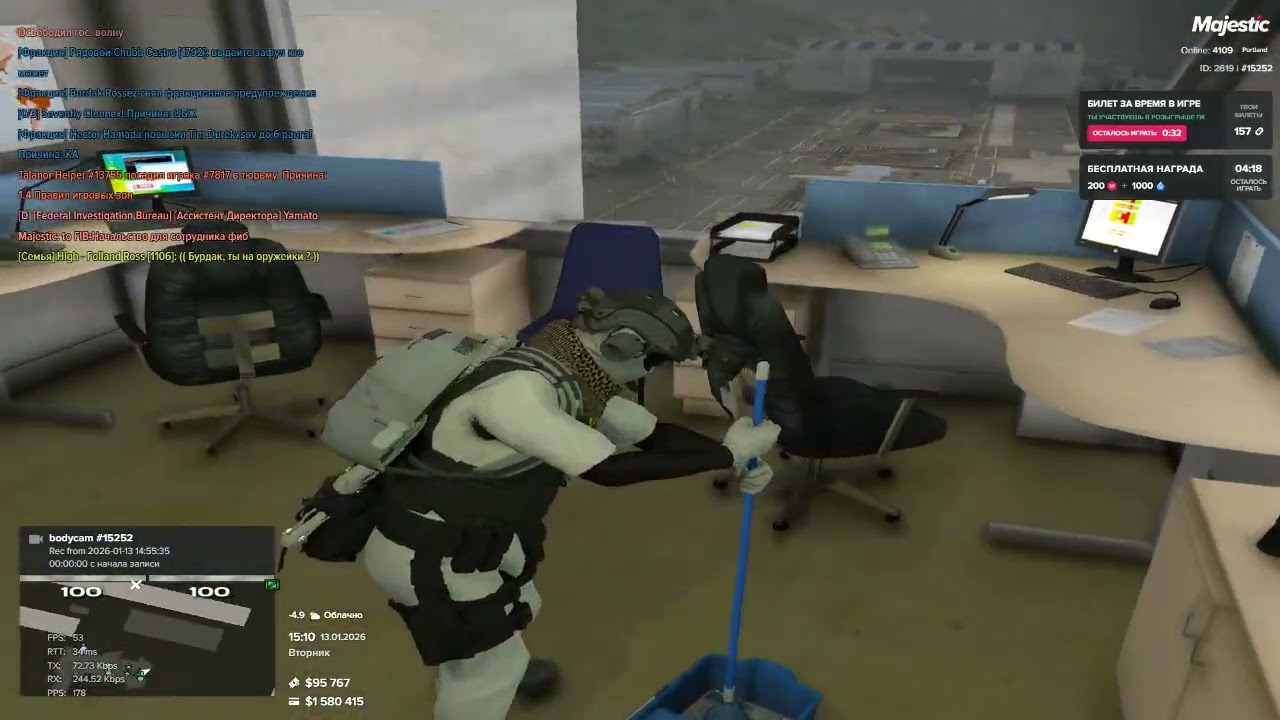 отмыв варна мытье полов