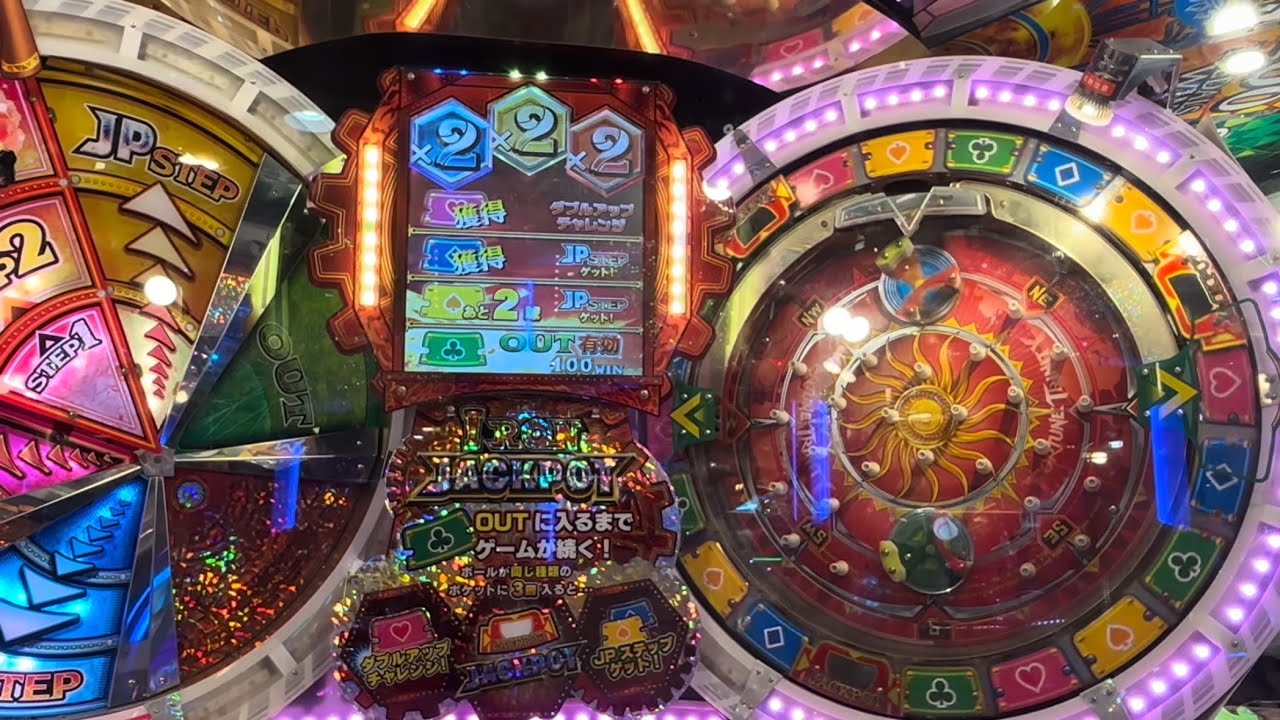 フォーチュントリニティ5 JPC集 #11
