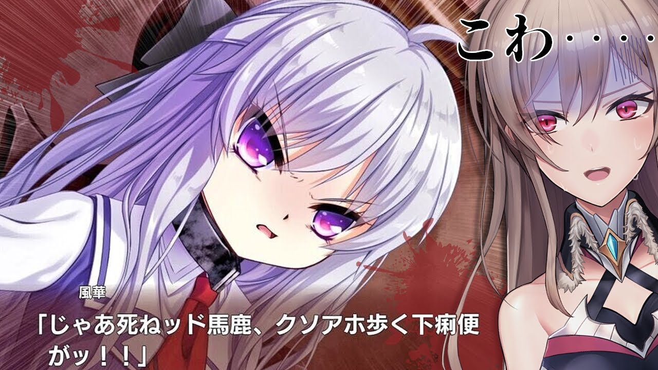 【幻想牢獄のカレイドスコープ】生死をかけて蹴落としあう美少女たち【にじさんじ】