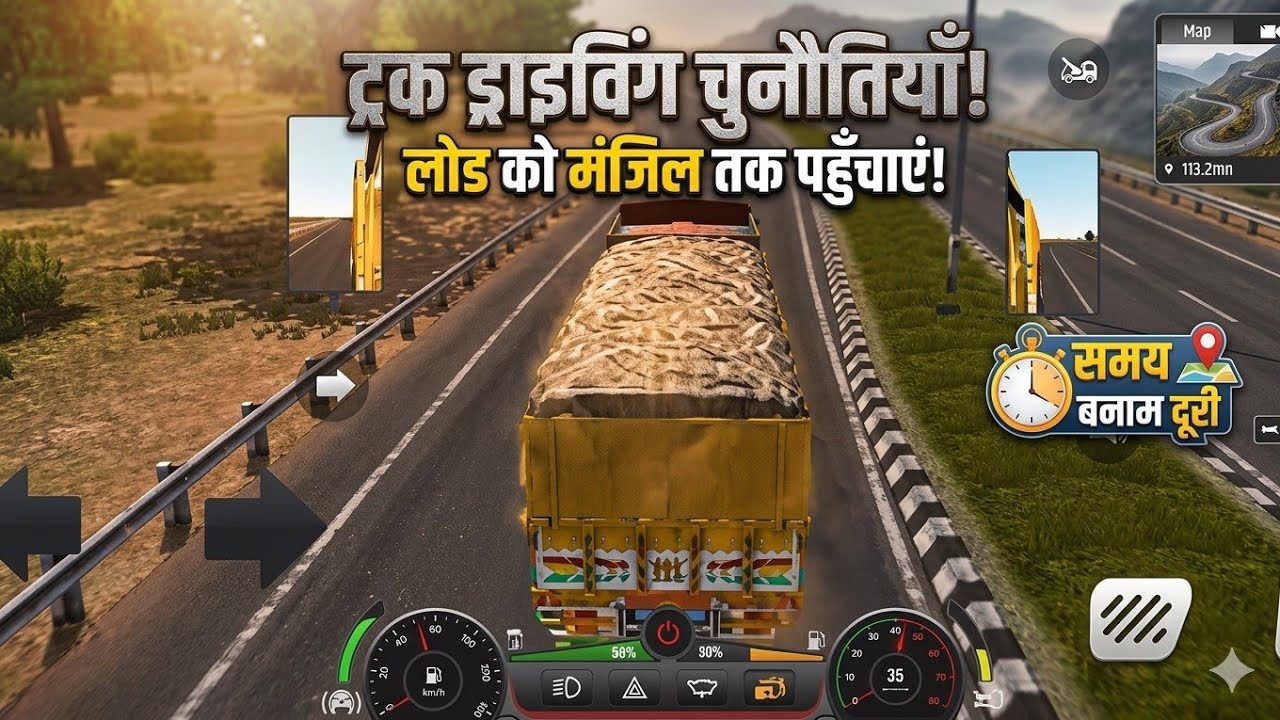 Game 🎮 Truck 🚛