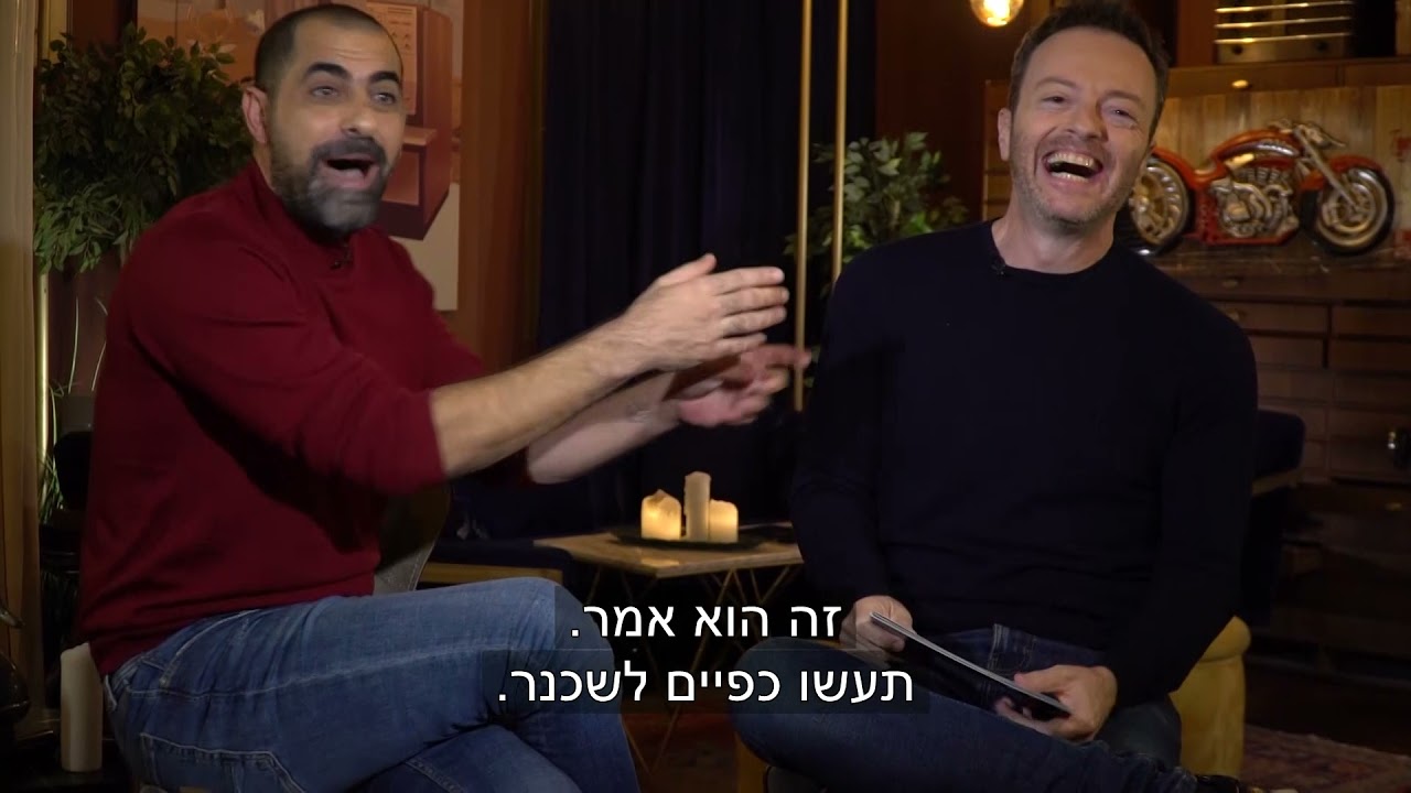 סערה בממלכה פרק 101   שכנר מארח את אסי ישראלוף חלק ב