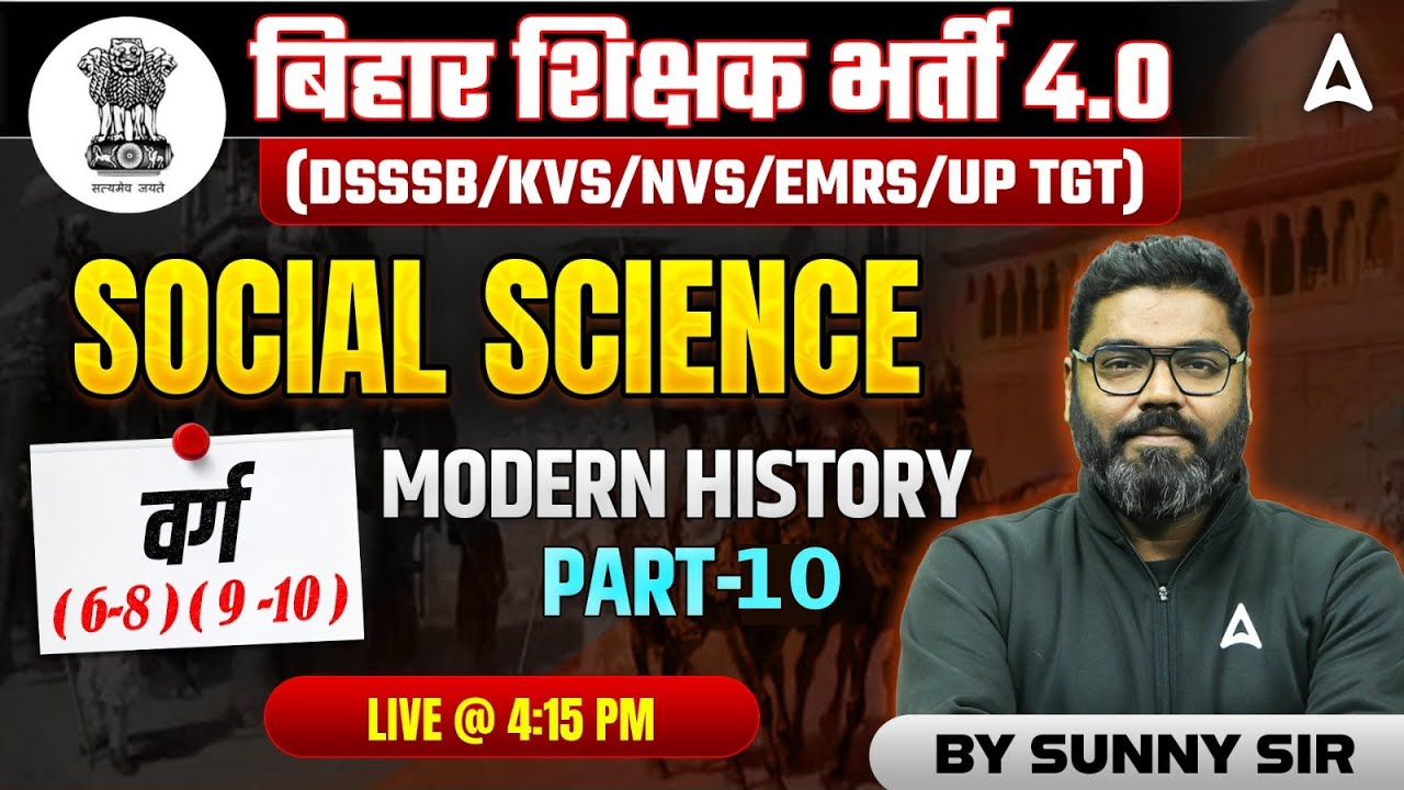 BPSC TRE 4.0 | DSSSB | KVS | NVS | EMRS | Social Science Modern History ( Part -10 ) | By Sunny Sir