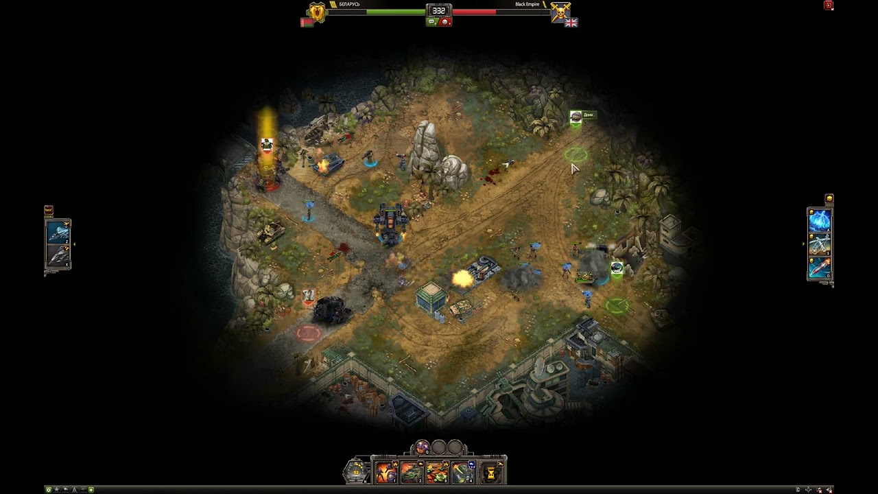 Under Control Game. Беларусь vs Black Empire