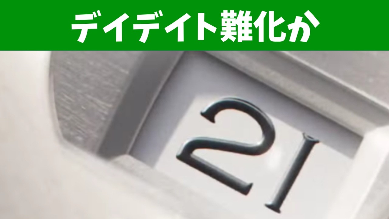 【ロレックスマラソン】抽選店舗でデイトナSSとデイデイト輝石系、どっちの方が難易度高いのか聞いてみた【2026/3/5】