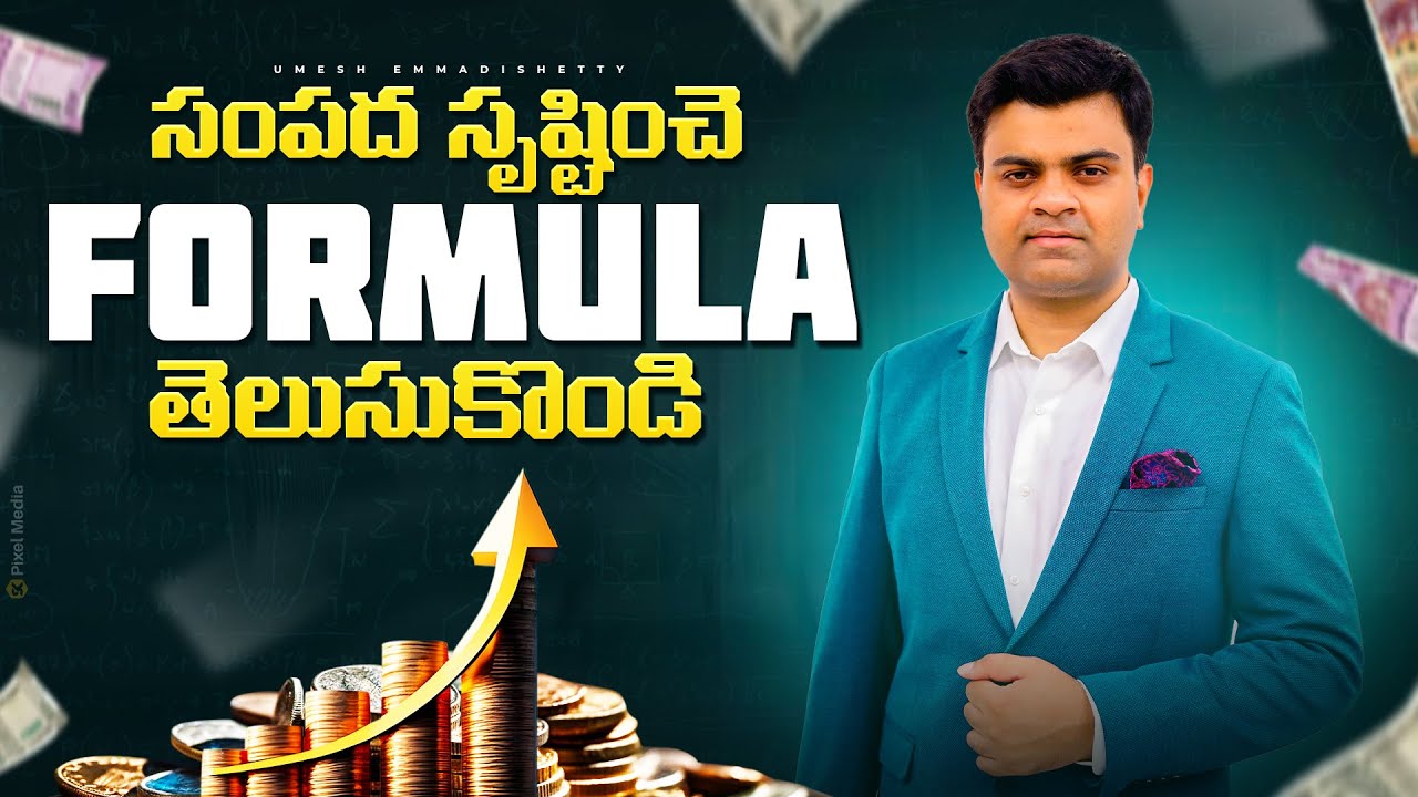 Unlock Financial Freedom | Umesh Emmadishetty