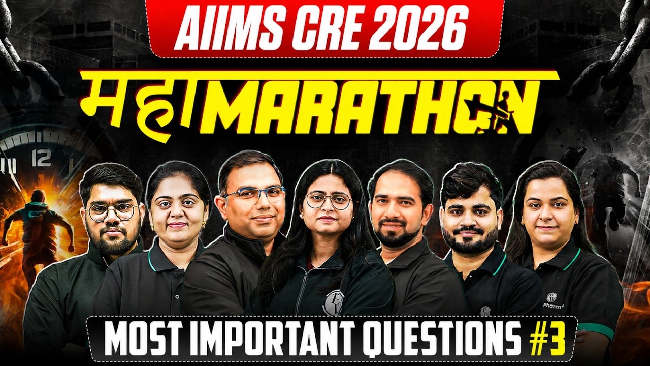 AIIMS CRE 2026 Pharmacist | AIIMS CRE Most Important MCQs | AIIMS CRE Maha Marathon 2026 #3