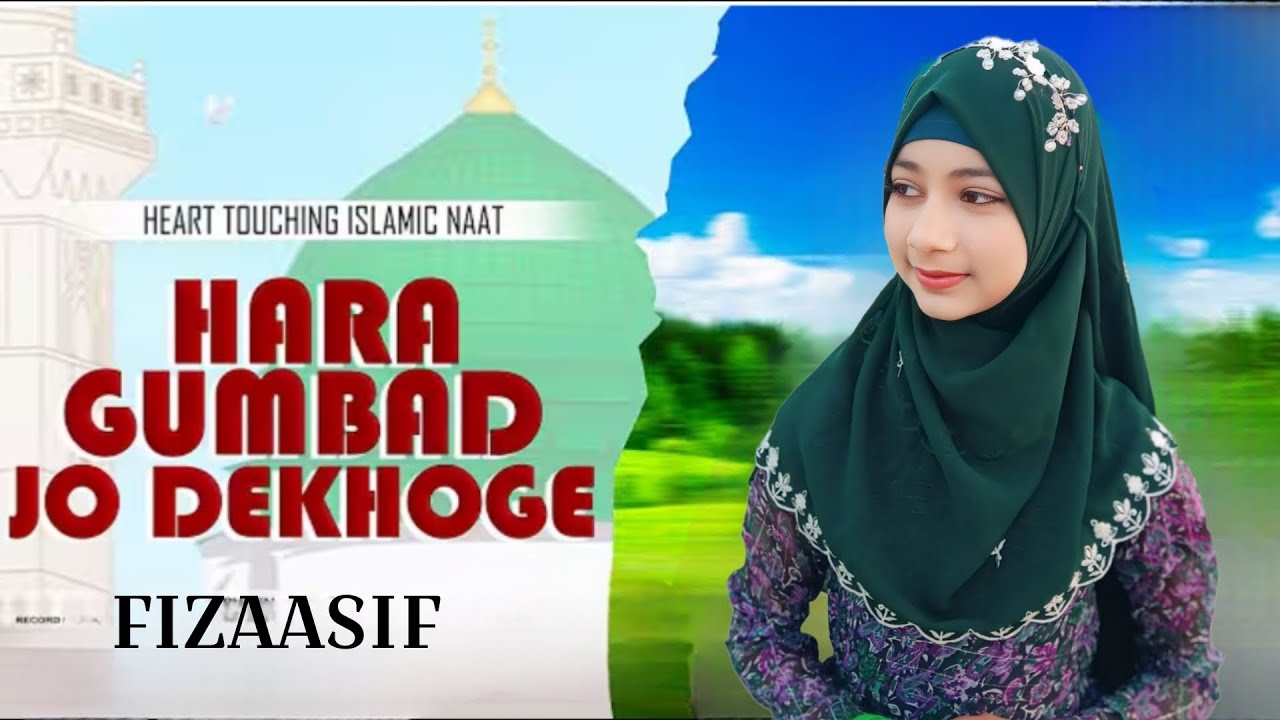 Hara Gumbad Jo Dekhoge Zamana Bhool Jaoge Naat | Heart Touching Naat | Fizaasif