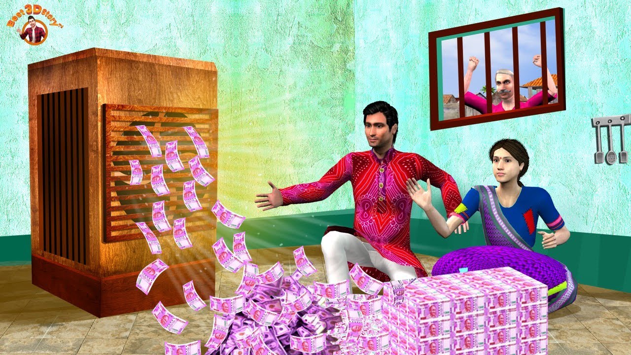 गरीब का लकड़ी का कूलर | Garib Ka Lakdi Ka Cooler | Hindi Kahani | New Funny Comedy Video |Funny Story