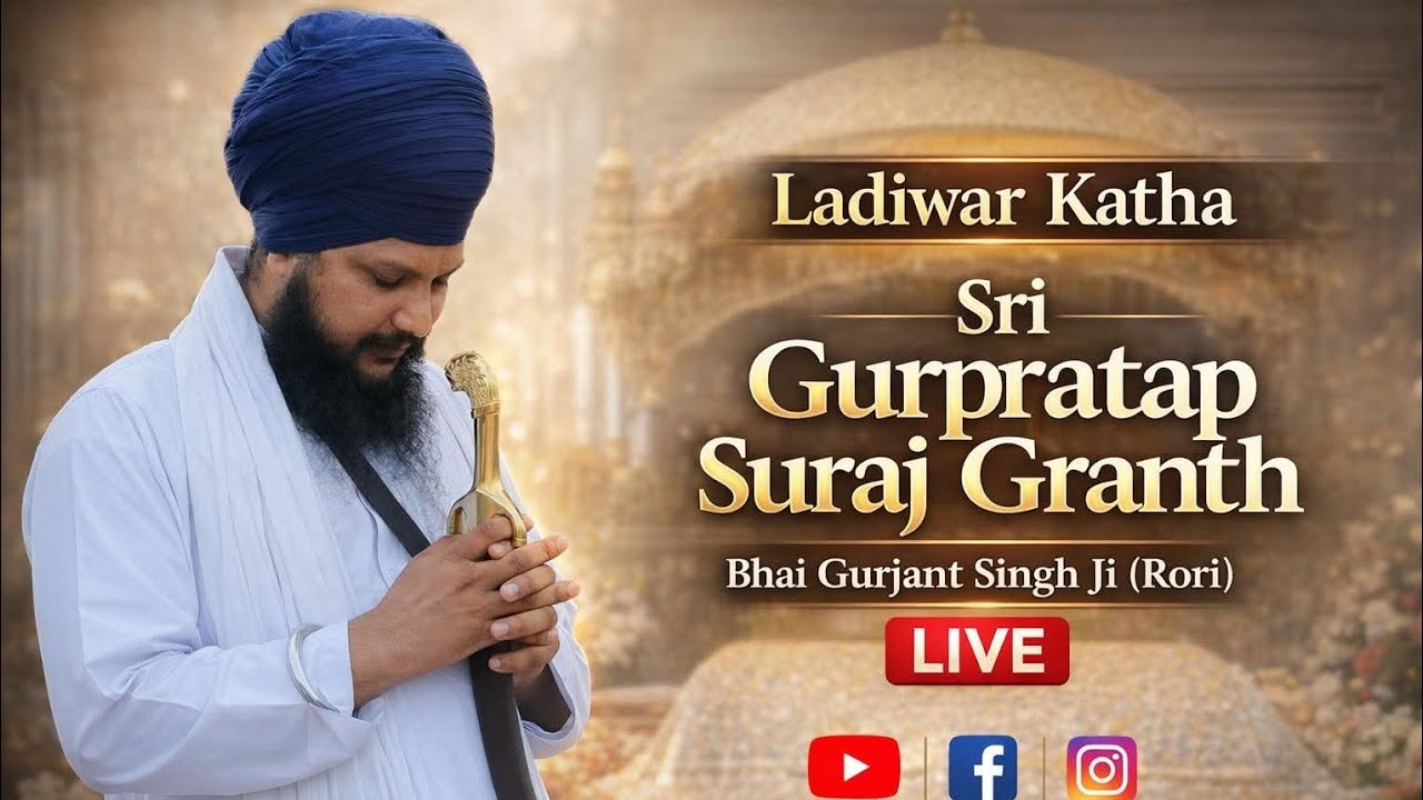 Gurmat Diwans And Religional Dharnaa's By Bhai Gurjant Singh Ji Rori Wale