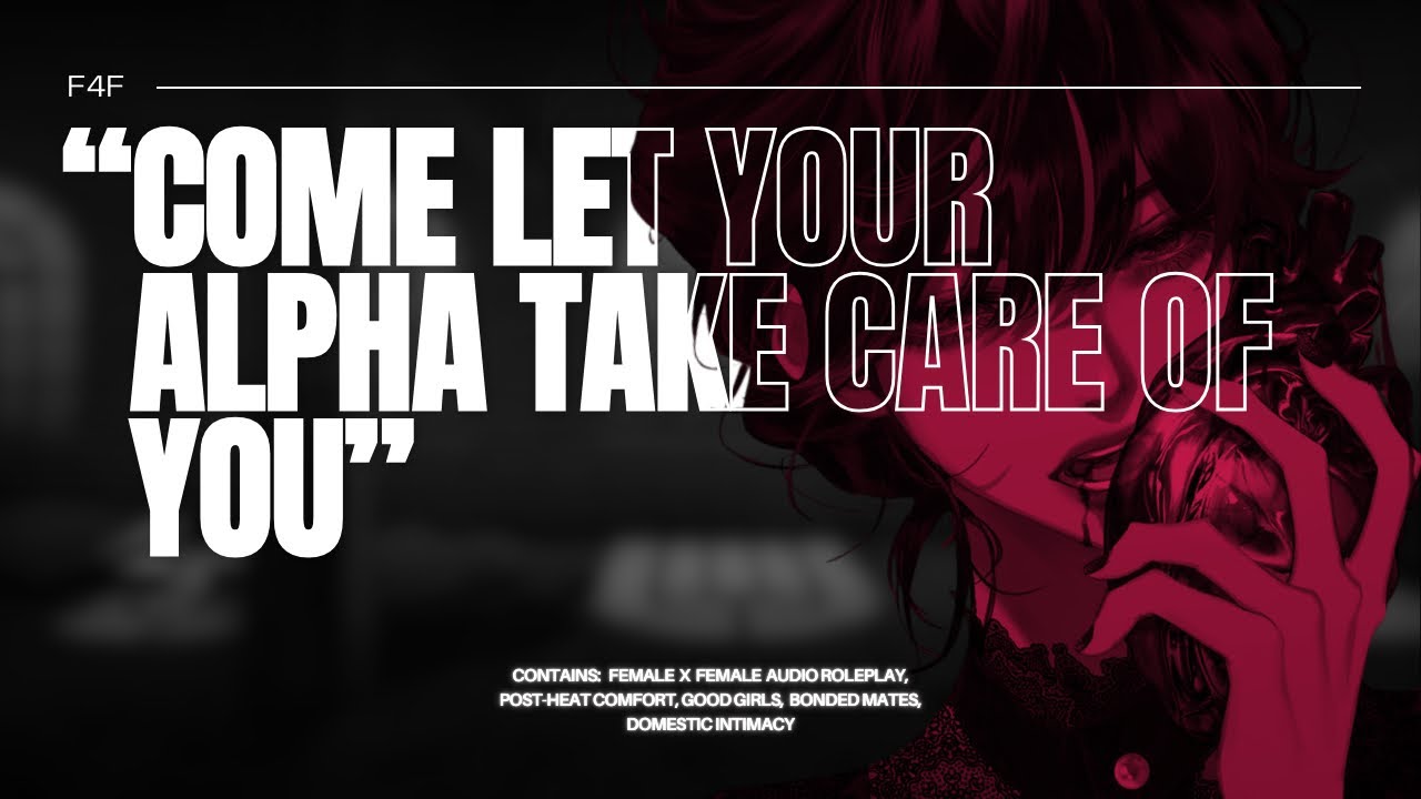 F4F ⟡ Post-Heat Comfort with your LOVING ALPHA [Comfort][Good Girl Praise] AUDIO ROLEPLAY