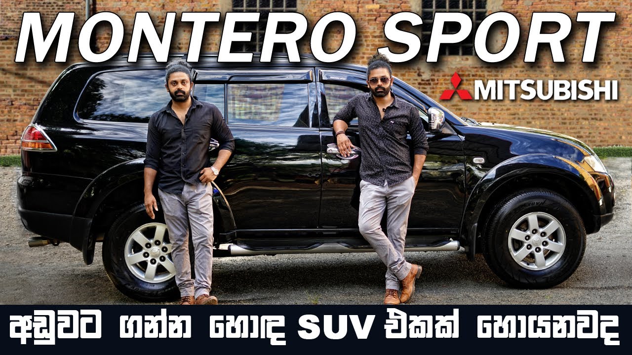 Mitsubishi | Montero Sport | Full Review (Sinhala)