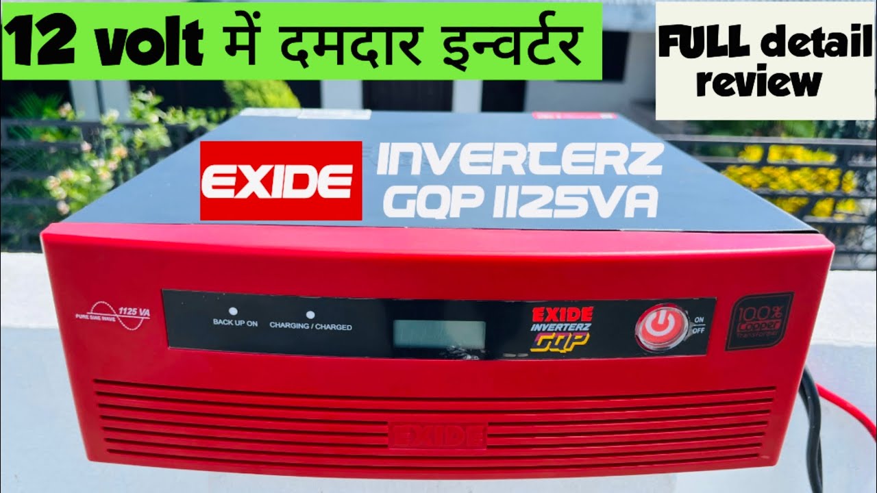 BEST INVERTER IN 12 volt EXIDE INVERTERZ GQP 12V Pure Sine Wave Inverter for Home, Office and Shop