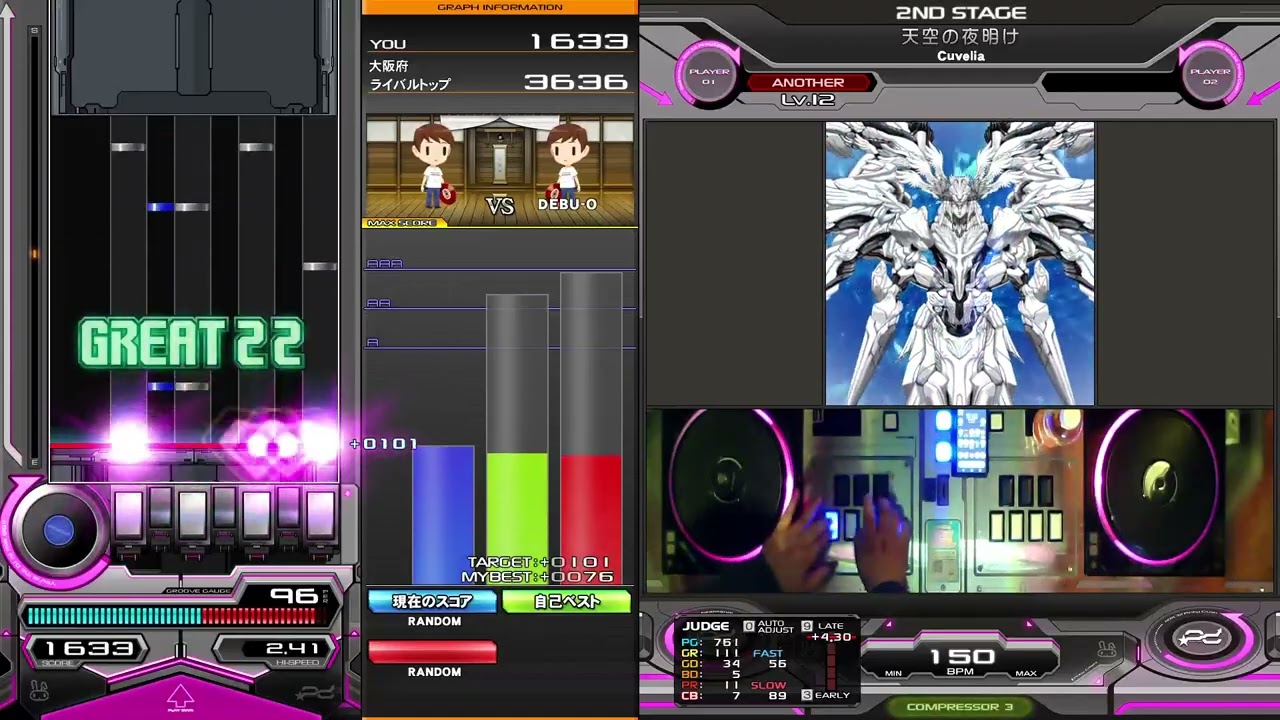 天空の夜明け SPA AAA OP:RANガチ割れ