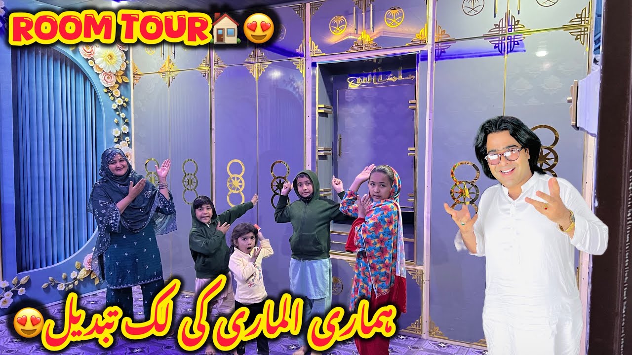 Room tour😍Hamari Almari ki look change😍Kitchen ki sheet bhi lag gai😍Altaf Ali Balouch