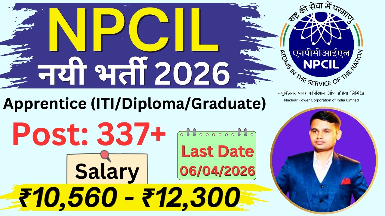 NPCIL Apprentice Recruitment 2026 | Apply Offline for 337 Trade, Technician & Graduate Posts