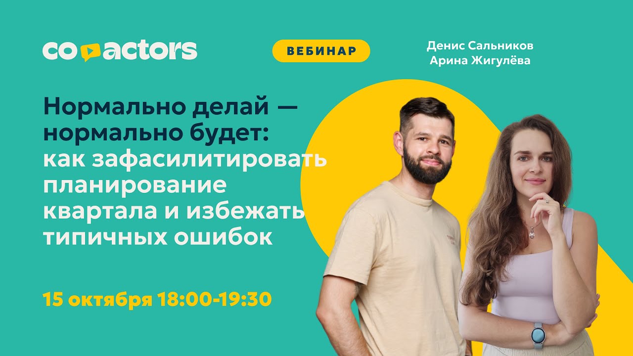 ​​📹Нормально делай – нормально будет