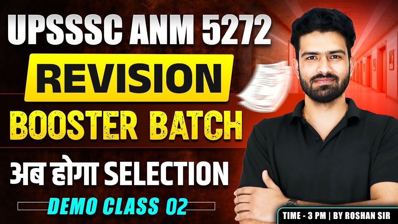 UPSSSC ANM 5272 | UPSSSC ANM REVISION BOOSTER BATCH DEMO CLASS-02 | Nursing Classes By Roshan Sir