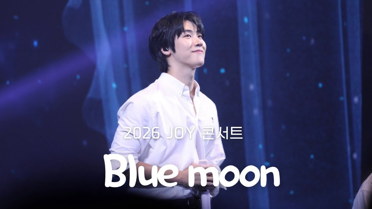 | 4K | 20260221 Blue moon - 엔플라잉(N.Flying) / 2026 JOY 콘서트