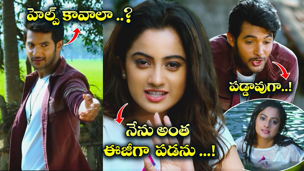 హెల్ప్ కావాలా ..? నేను అంత ఈజీగా పడను ..! పడ్డావుగా..!  | Aadi | Namitha Pramod | Chuttalabbai | ETV