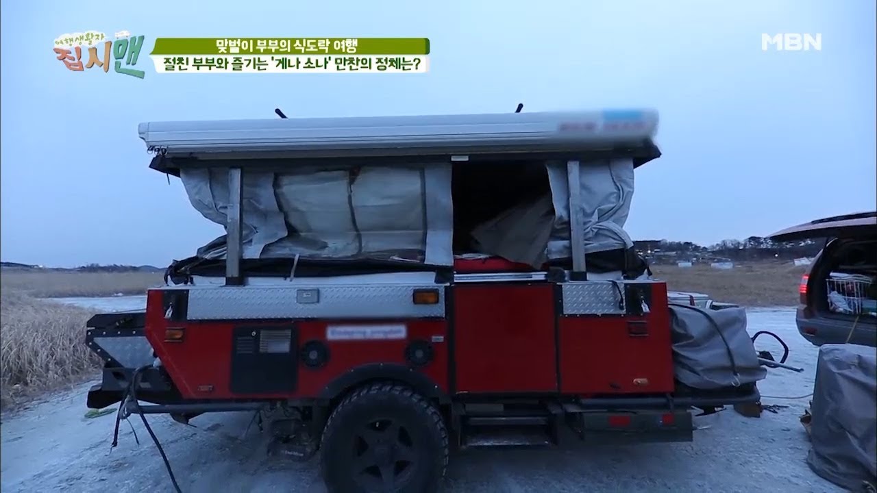 한 자리에 또 다른 집시카 등장?? [집시맨 79회]
