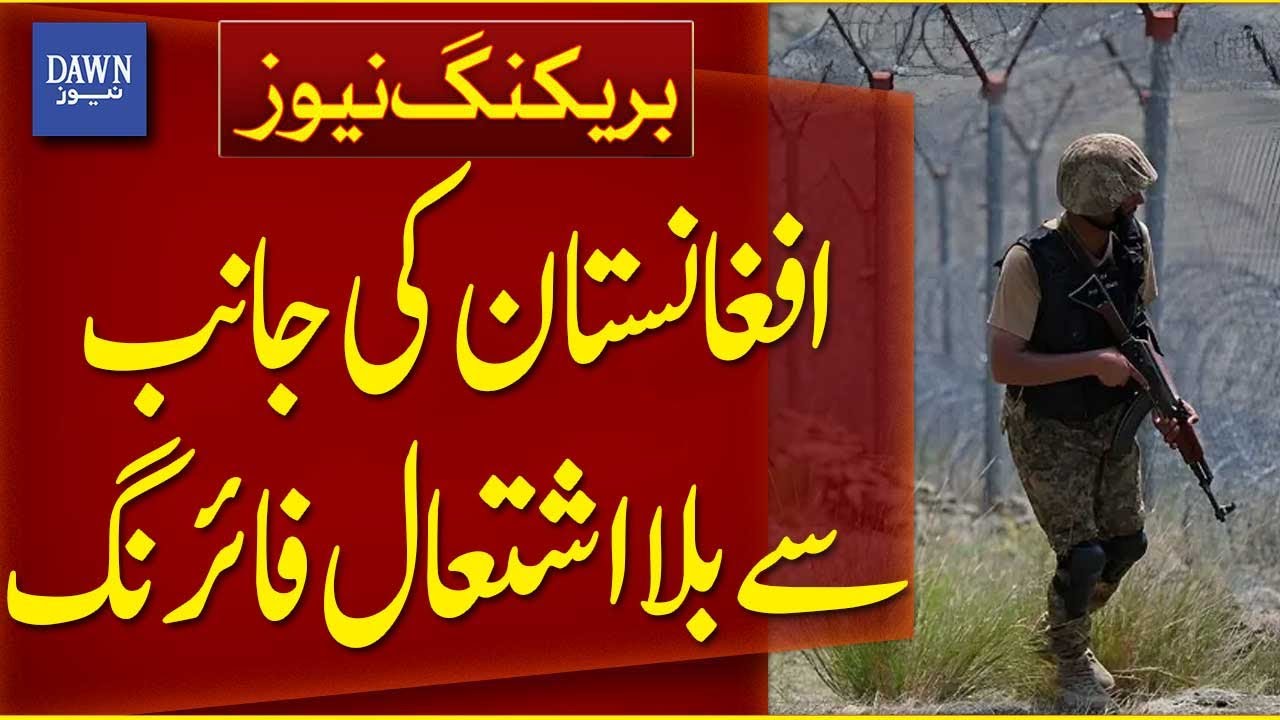 Unprovoked Firing by Afghanistan on Pakistani Posts at Chaman Border | Breaking News | Dawn News