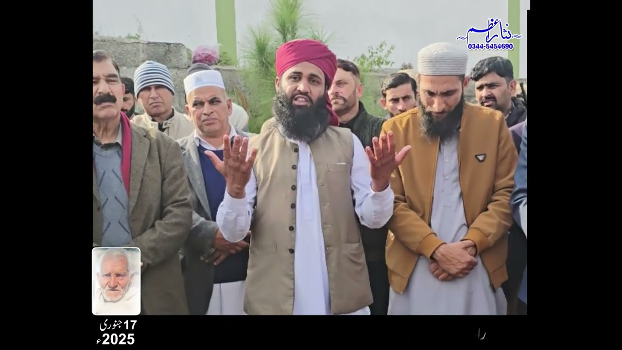 Nimaz E Janza Raja Muhammad Sadiq of Khuiratta sarotian ajk