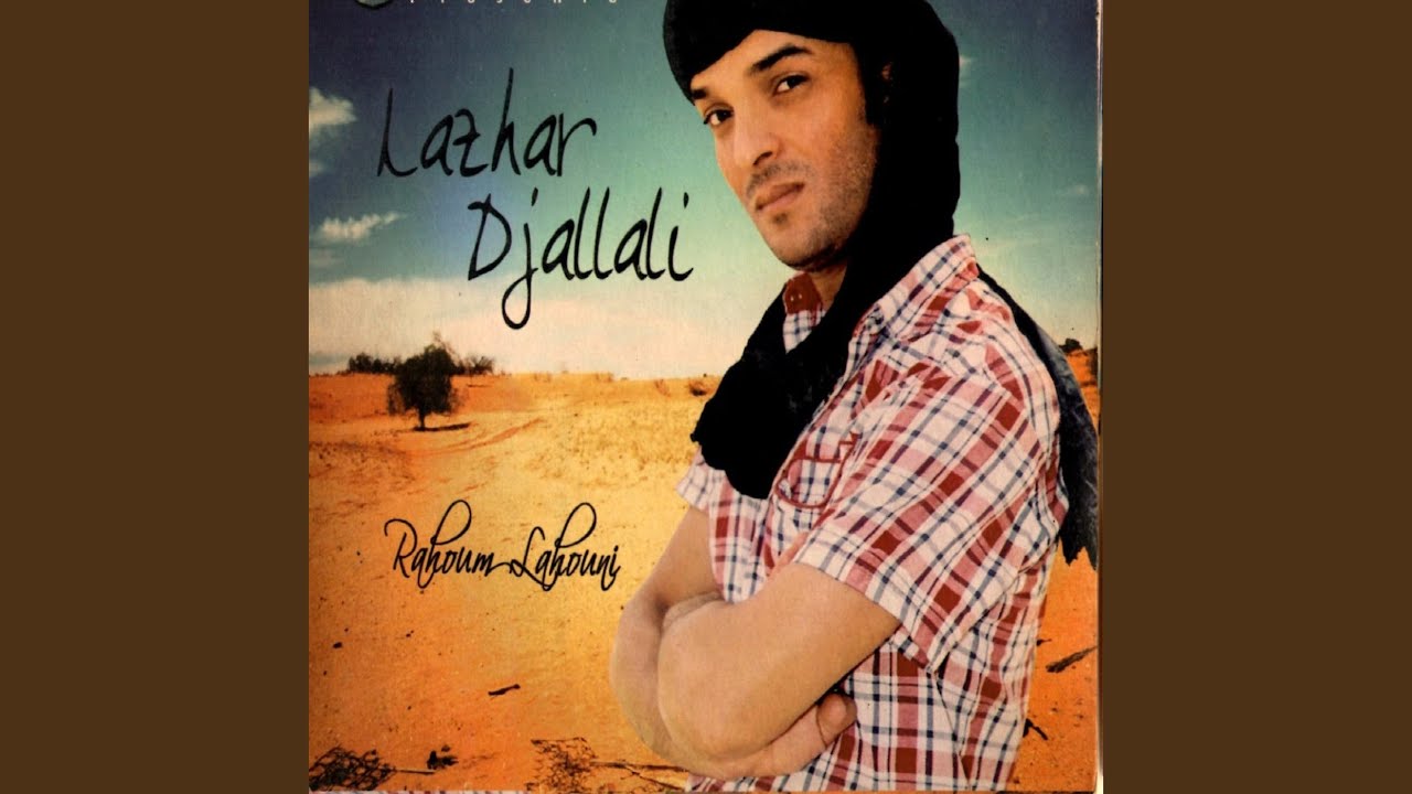 Rahoum Lahouni