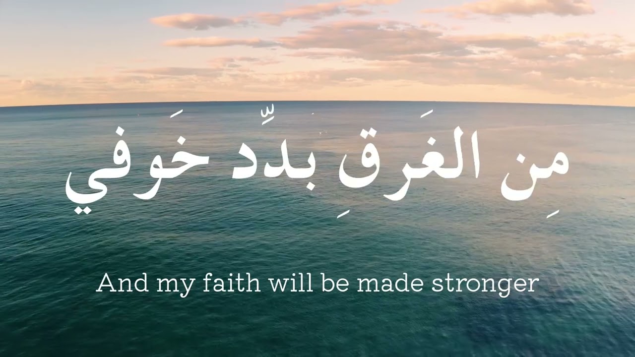 المحيطات Oceans Arabic Worship