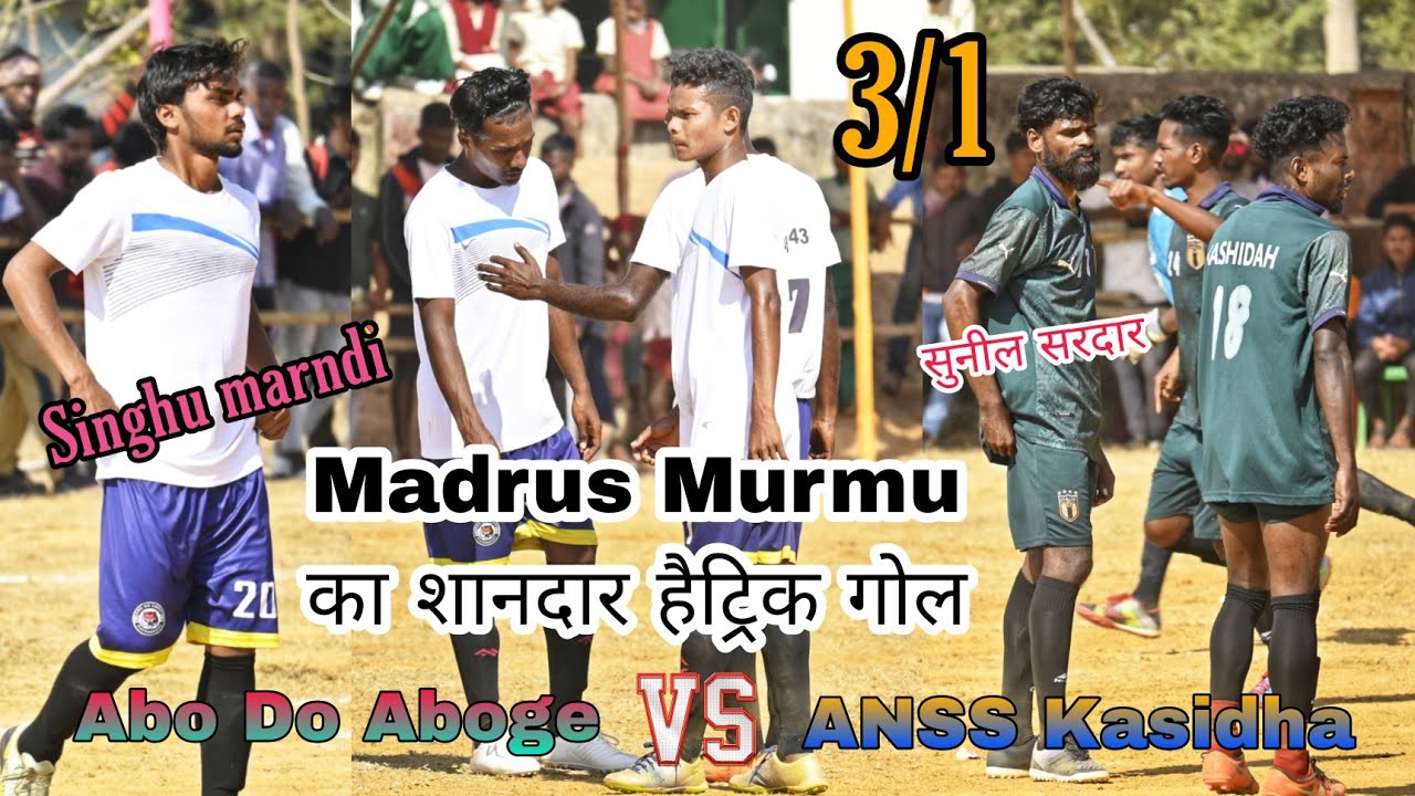 Abo Do Aboge v/s ANSS Kasidha || 1st Round Match 'D' || at Burigora Football Tournament 2022