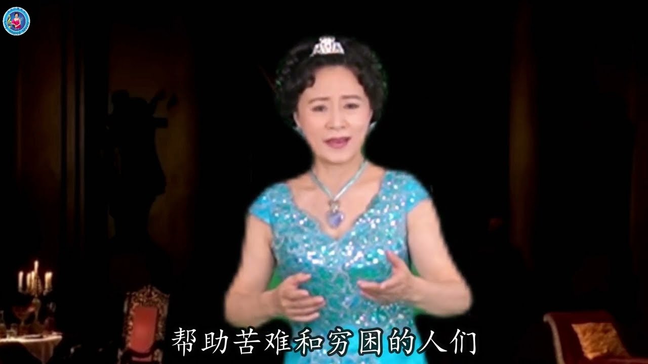 “为艺术为爱情”-选自歌剧《托斯卡》，普契尼 曲，张莉演唱