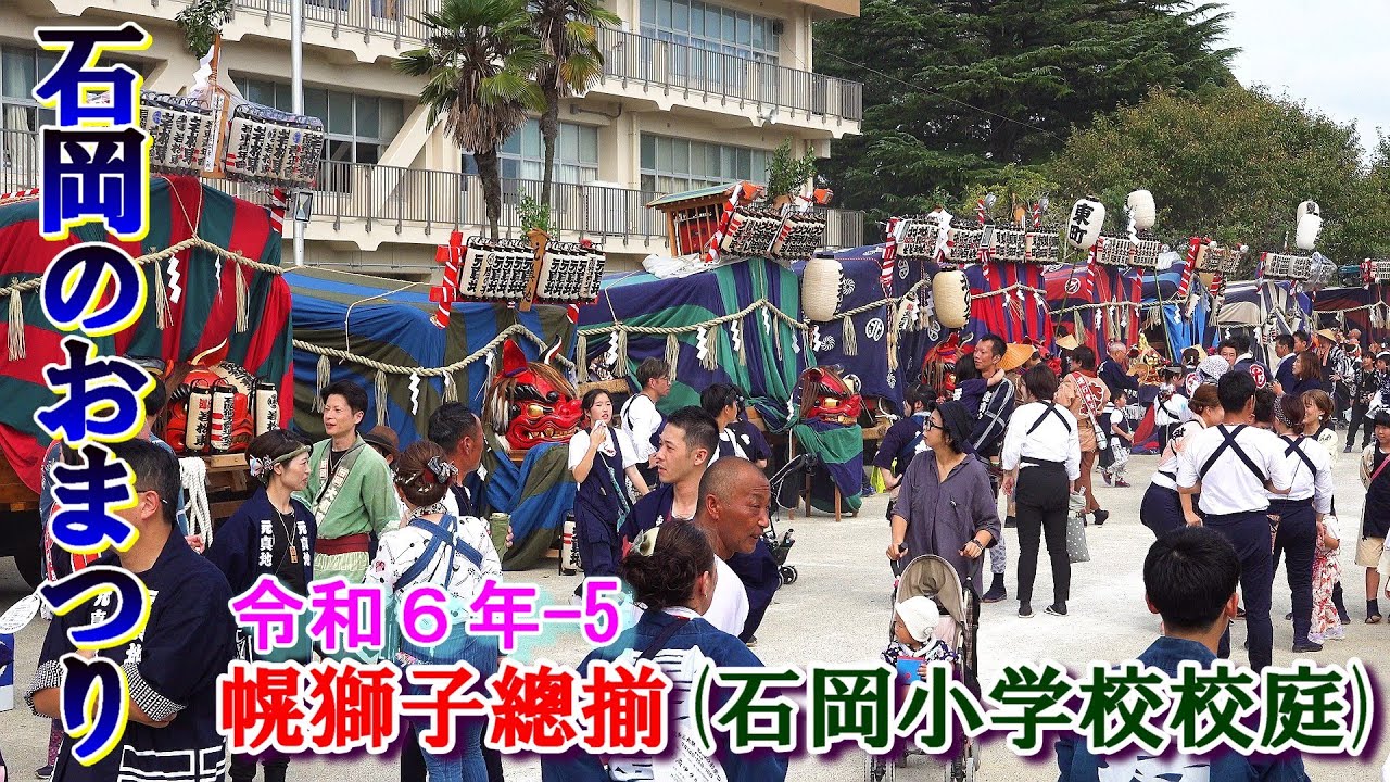 石岡のおまつり令和６年-５　神幸祭　