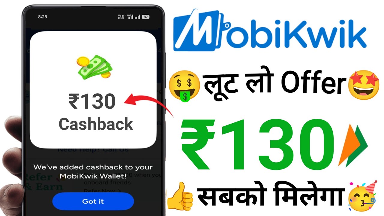 🥳 Mobikwik Upto ₹130🎉Cashback offer | MobiKwik UPi Cashback offer | MobiKwik cashback offer today 