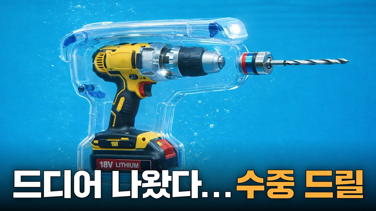 AI가 만들어 낸 IQ135 이상만 풀 수 있다는 문제ㄷㄷ