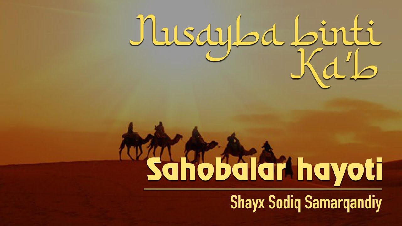 Nusayba binti Kaʼb raziyallohu anho | 90 | Sahobalar hayoti