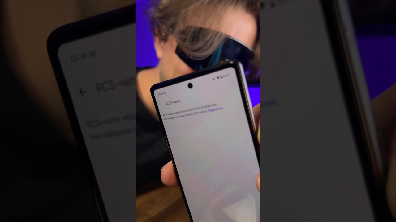 Что такое RCS? 📟