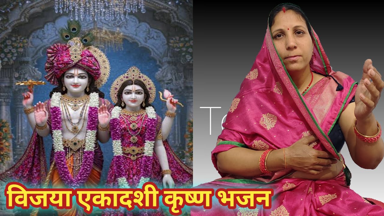 ग्यास मईया के दरश कैसे पाऊं की सातऊं खिडकी बन्द पडी। । मोक्ष कृष्ण भजन