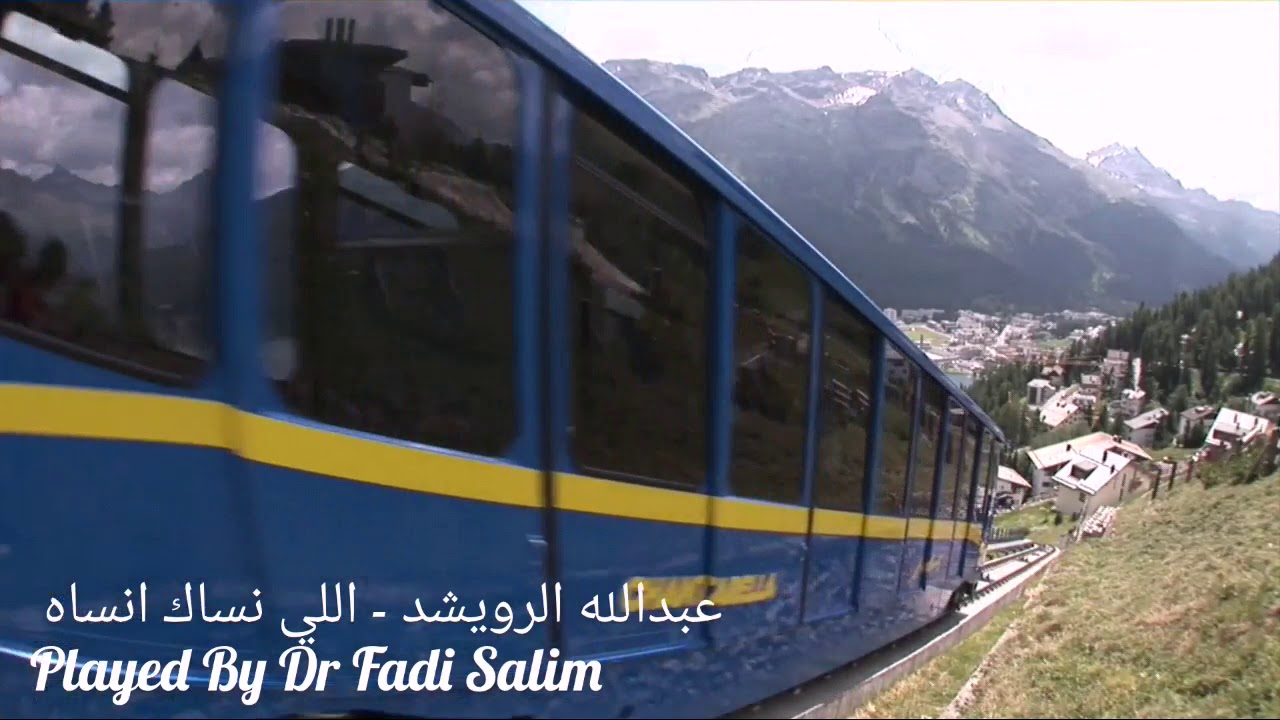 عبدالله الرويشد - اللي نساك انساه
| عزف بيانو : Fadi Salim