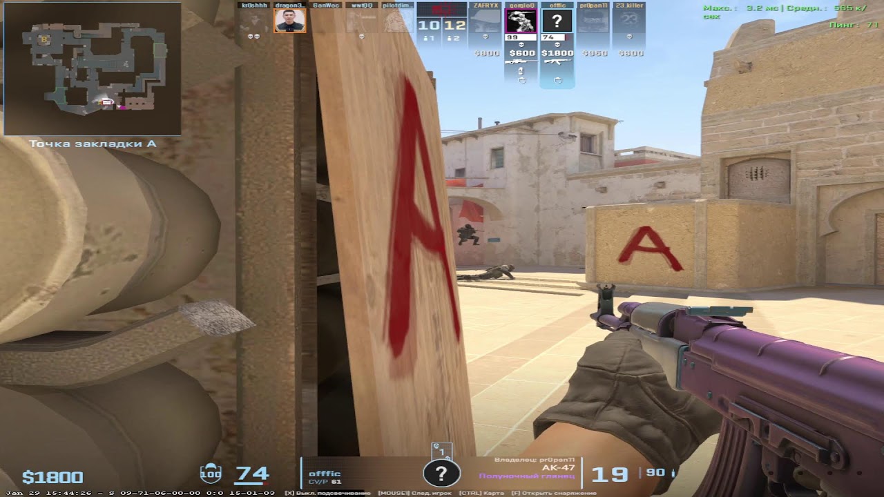 CS2 FACEIT