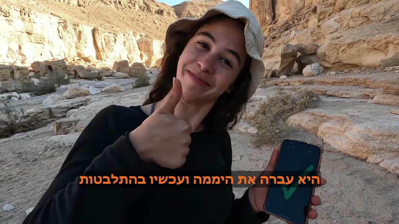 מד