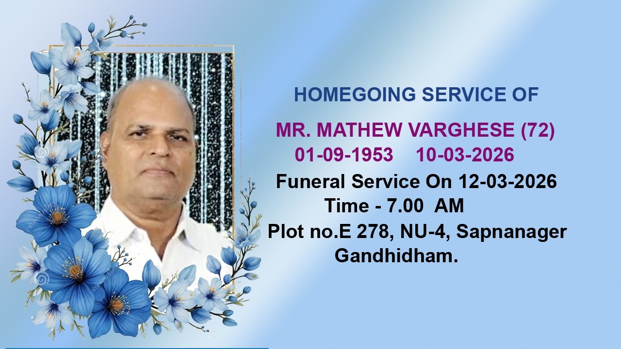 Homegoing Service | MR. MATHEW VARGHESE(1953–2026)