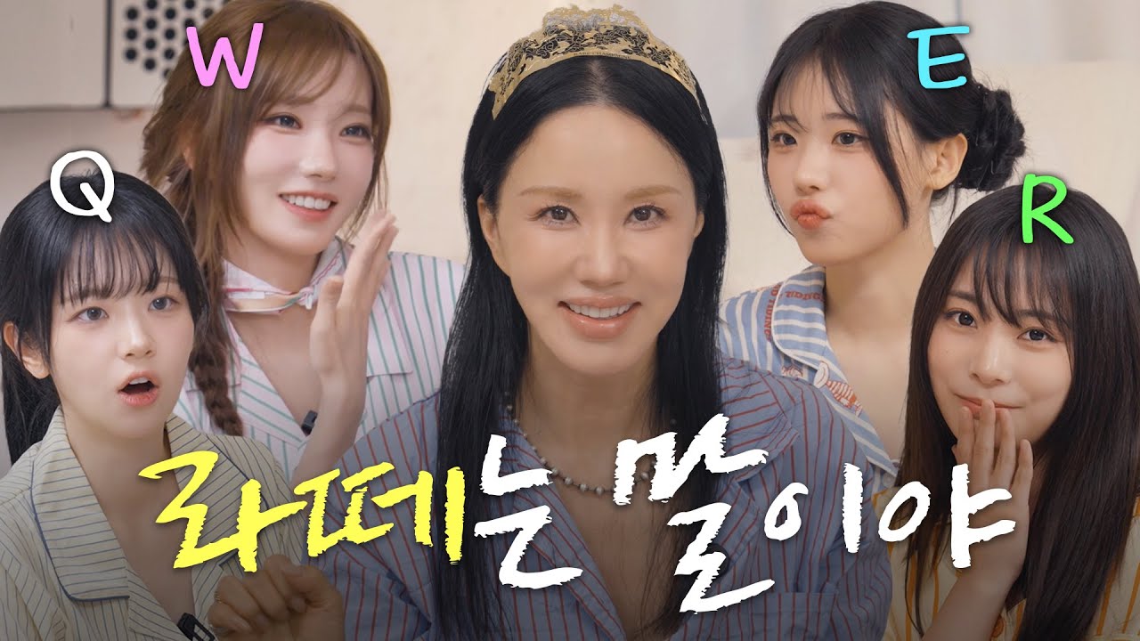 QWER과 30년 연차 극복 가능?ㅣ걸스나잇 브이로그🎀🎉 (EN, JP)